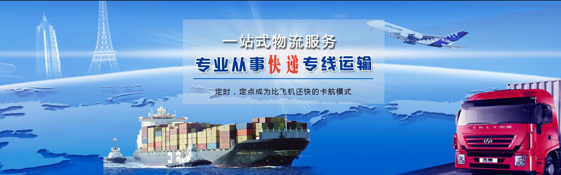 金塔到加拿大物流公司-金塔至加拿大物流专线-金塔空运到加拿大-优时通物流有限公司